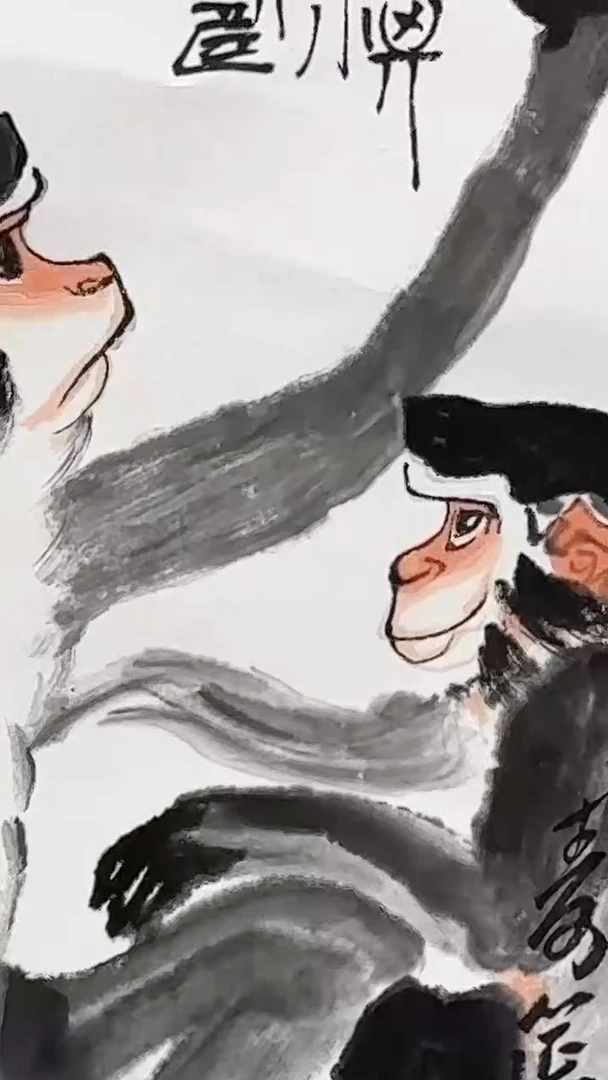 国画王冠人国画作品2pc