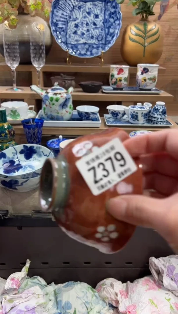 瓷片念***?      Z379