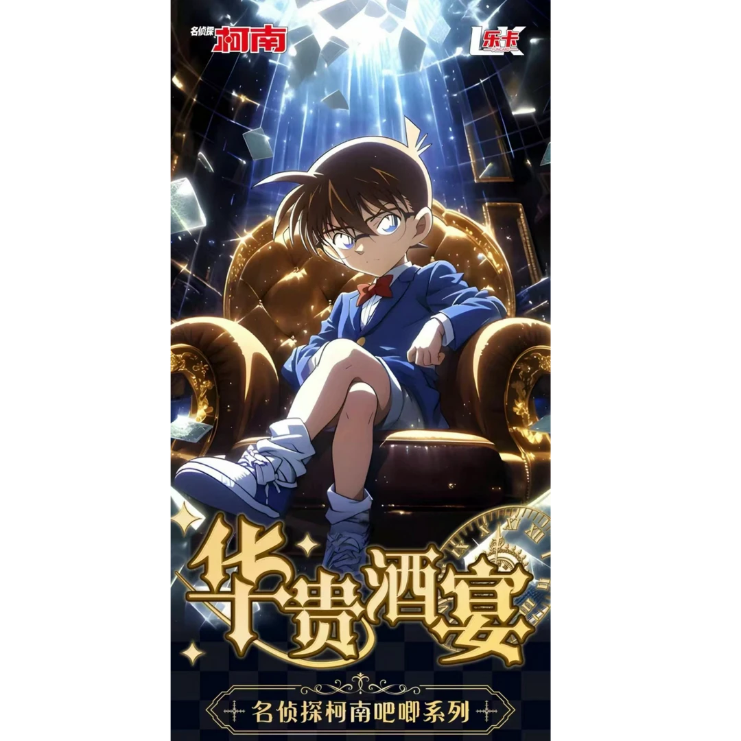 【拆包】名侦探柯南-华贵酒会吧唧二创周边马口浮雕白瓷【直播代拆】