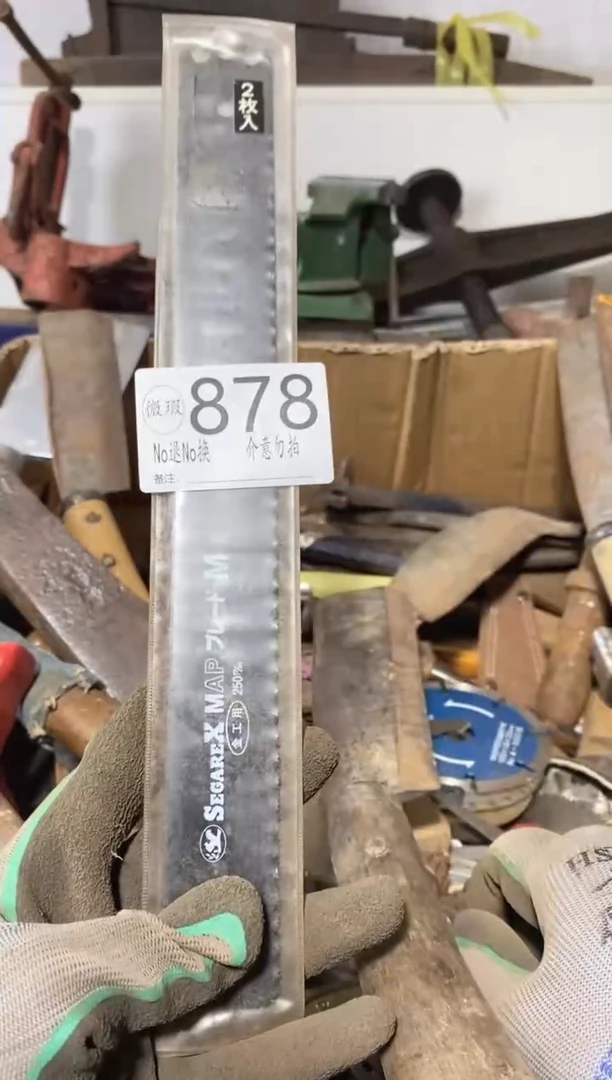 f**e瑕疵退货自理878