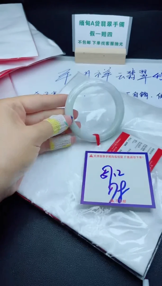 定制翡翠未镶嵌我