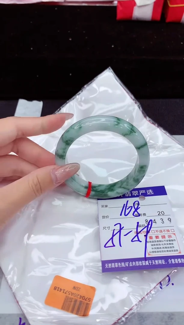 翡翠手镯未镶嵌11111111
