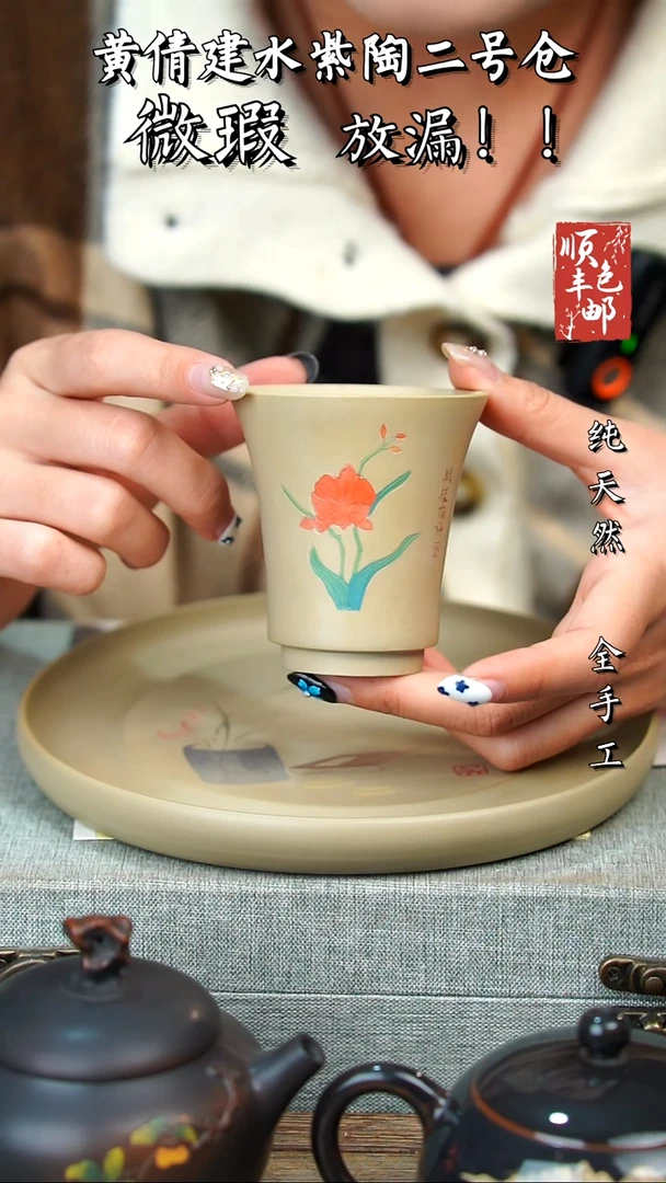 壶黄倩建水紫陶微瑕132