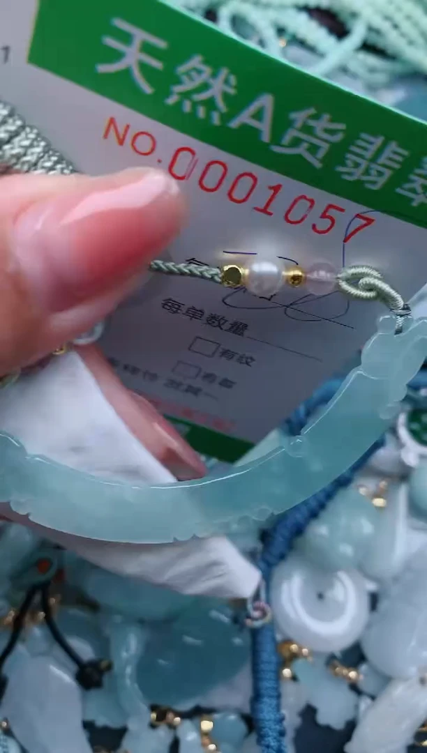 【闪购商品】翡翠颈饰未镶嵌.0001057