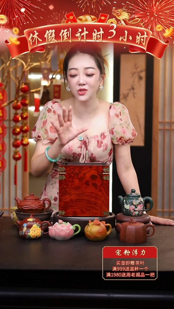 茶壶紫砂礼盒壶一把/008