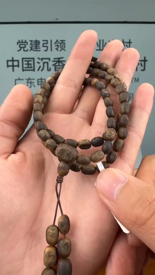 沉香手串奇楠沉香沉水留疤多圈多样性发一14-LL3