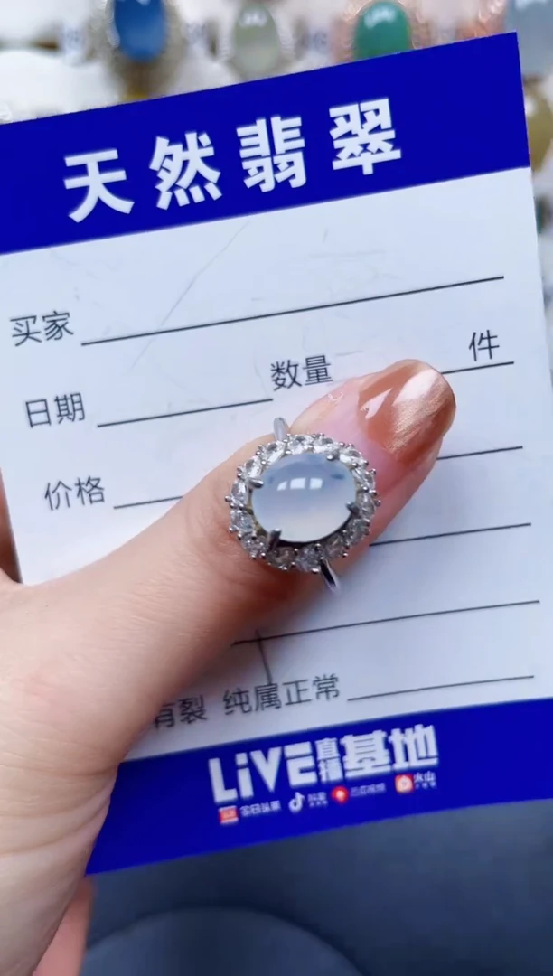 银S925镶嵌戒指翡翠469
