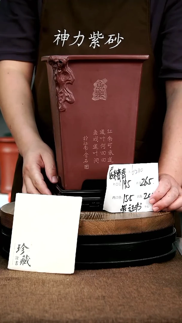 紫砂花盆花卉园艺6210+S