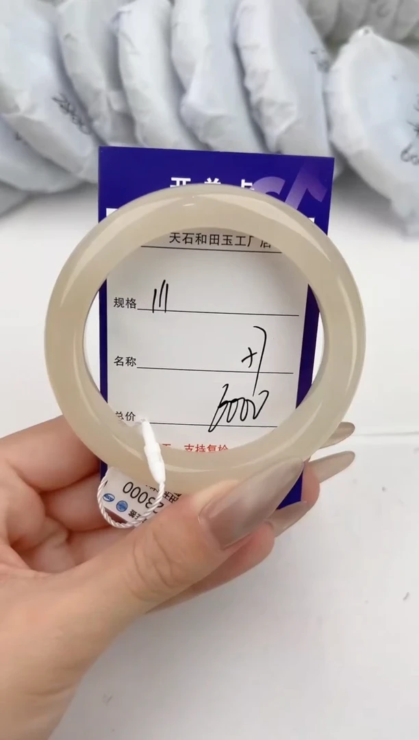 和田玉手镯未镶嵌111颜色微差无瑕疵