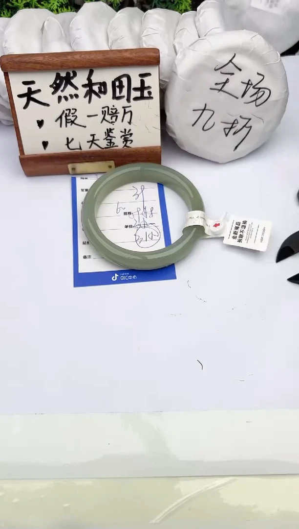和田玉手镯未镶嵌柯沛39