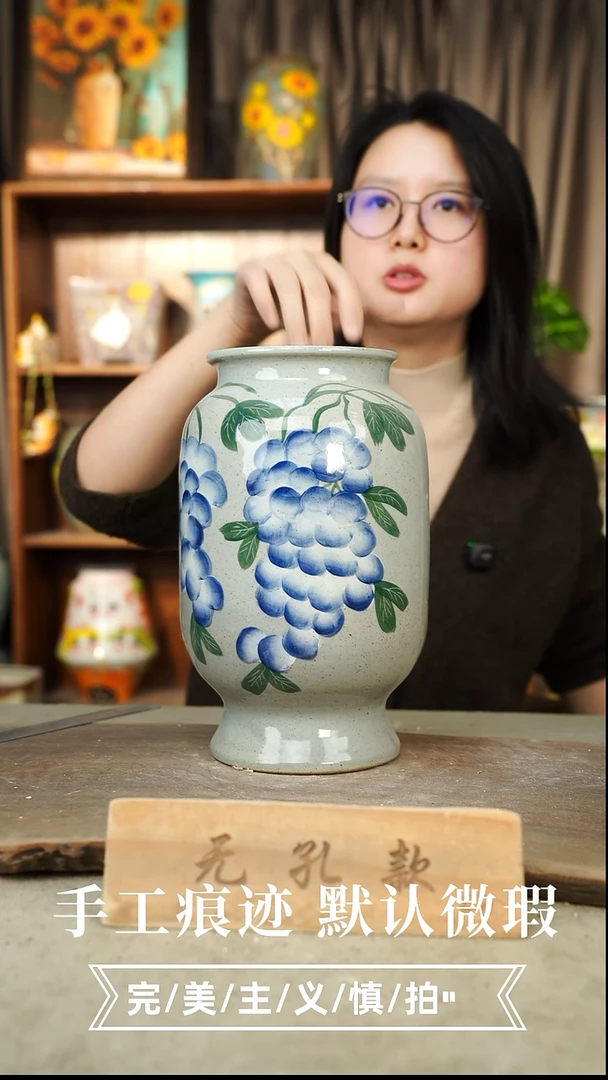 摆件12-153口12高27无孔误差1-2默认微瑕手工花器
