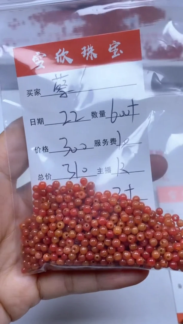 【闪购商品】翡翠颈饰未镶嵌雪欣散珠定制diy