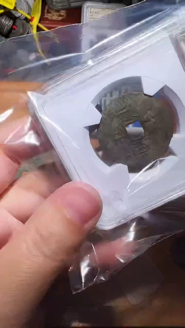 【闪购商品】铜水归听泉丹/雍正10号