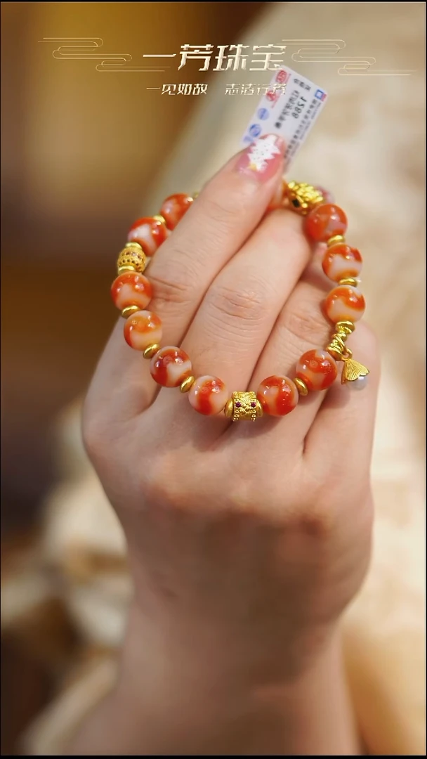 未镶嵌手链玛瑙/玉髓（覆膜）牙牙