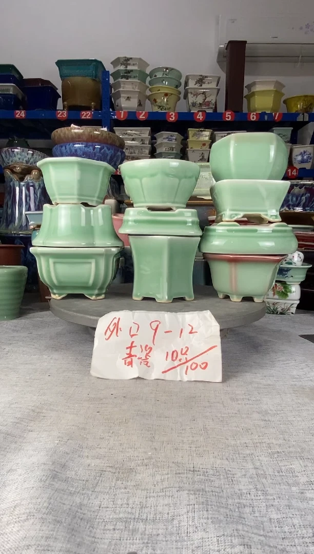 252211十只青瓷花盆