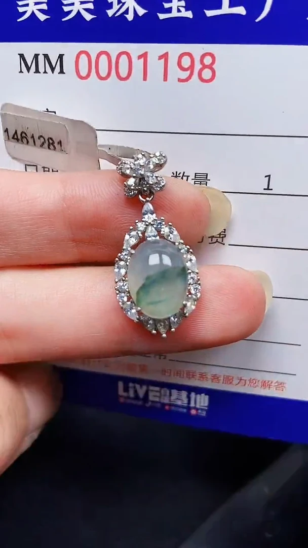 翡翠银S925镶嵌颈饰1198