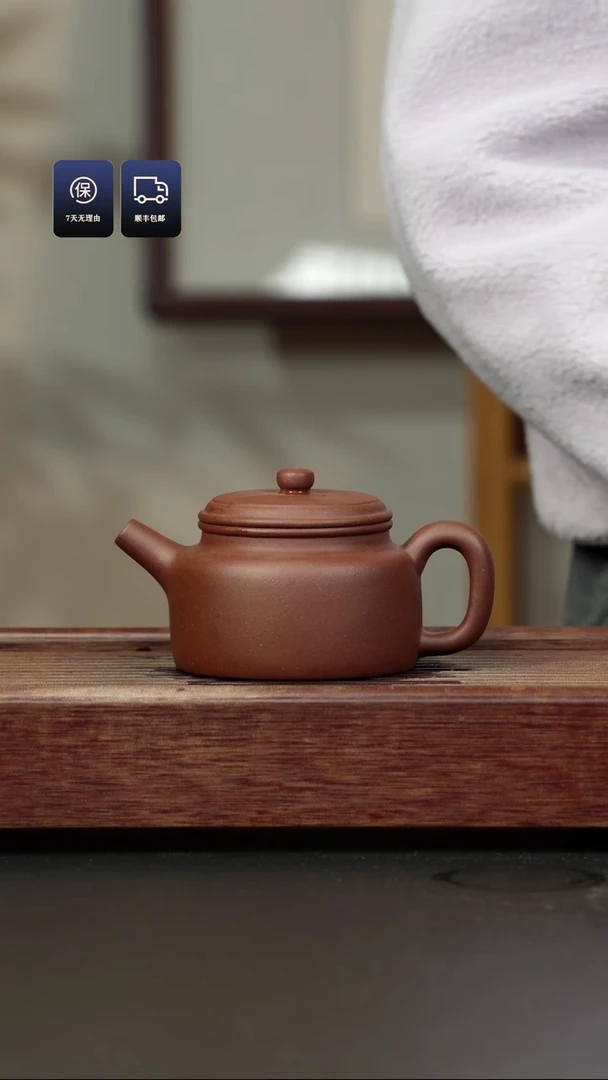 【闪购商品】紫砂茶壶底槽清 半手德钟