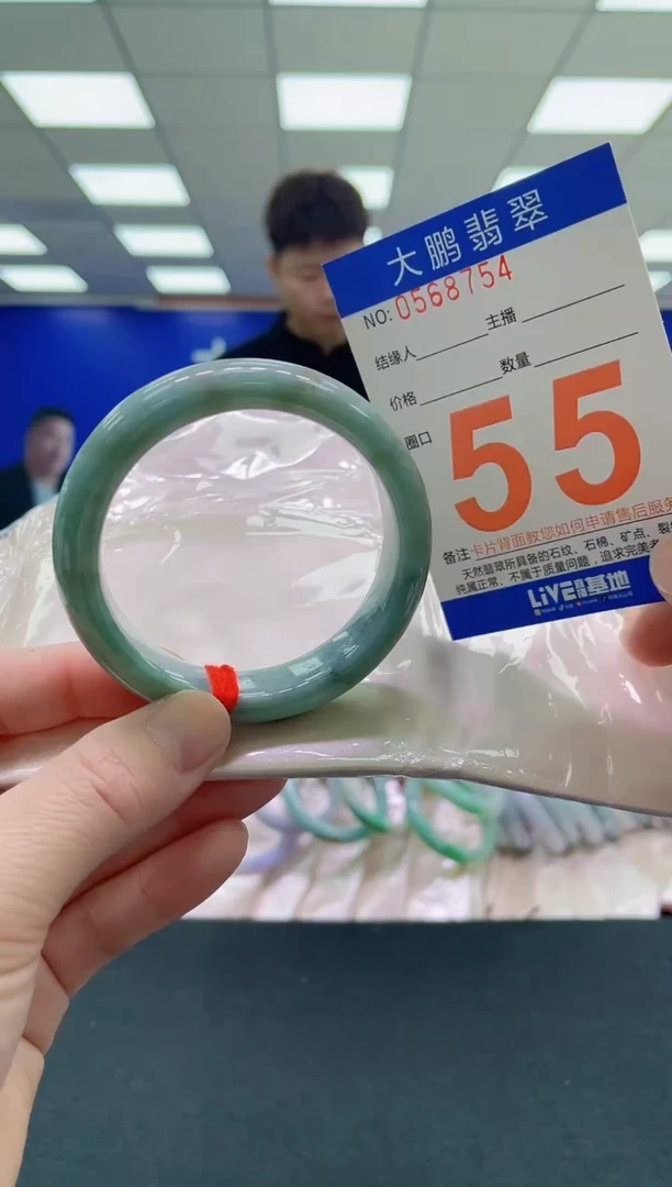 未镶嵌手镯翡翠AAAAAAAAAA