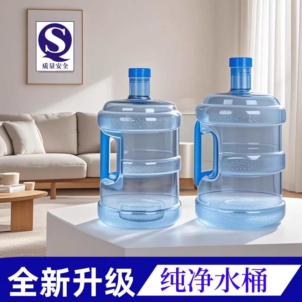 水桶纯净水桶矿泉水桶家用饮水机小桶户外手提储水桶塑料桶食品级