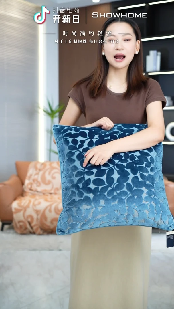 化纤四叶草琉璃蓝50X50