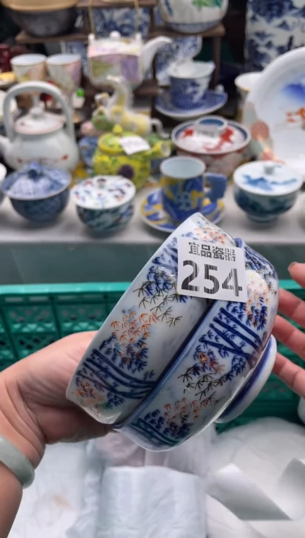 【闪购商品】瓷片宜品陶瓷感谢支持