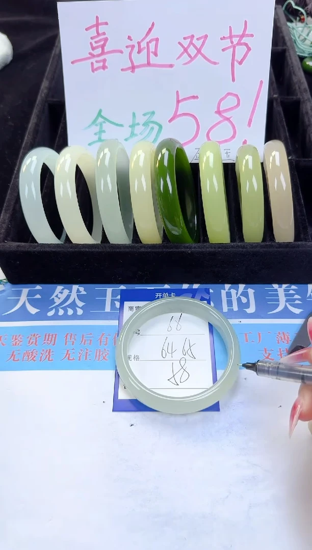 未镶嵌手镯石英质玉66
