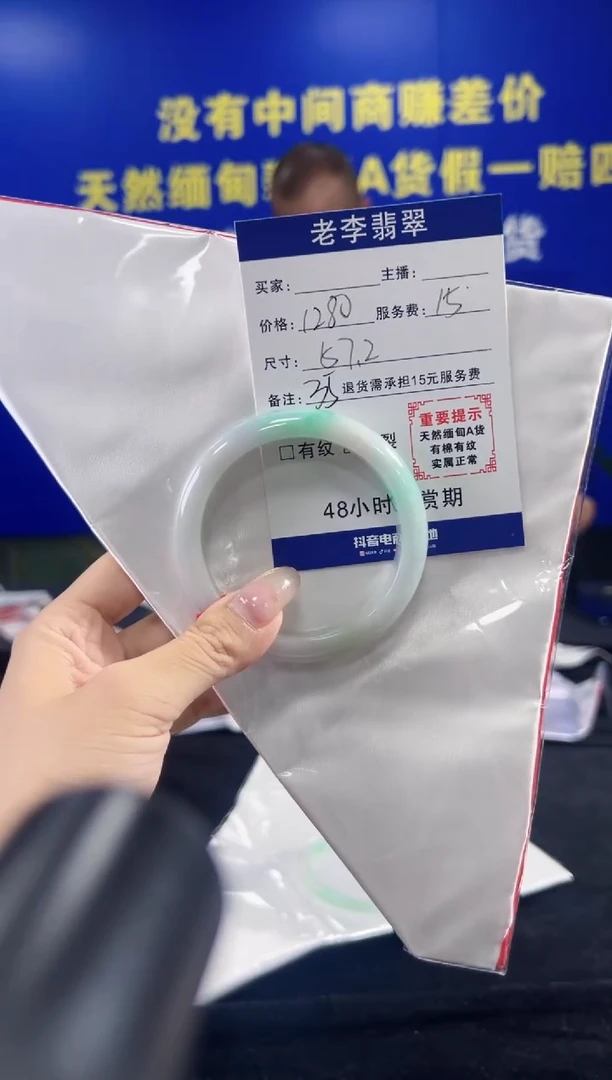 翡翠手镯未镶嵌翡翠手镯单样发一35