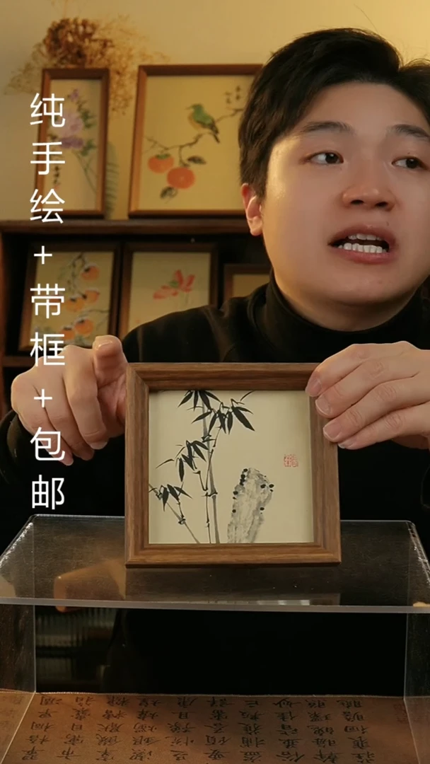 【闪购商品】国画14*14纯手绘国风国画摆台