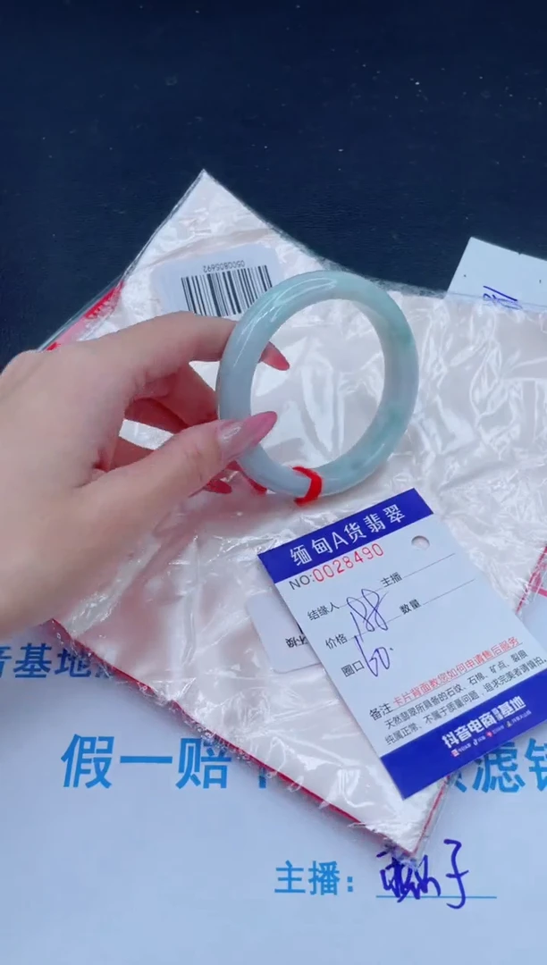 未镶嵌手镯翡翠188.00