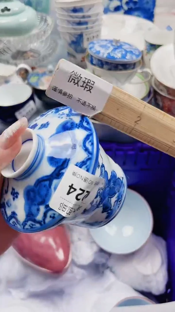 幸***儿G224***************