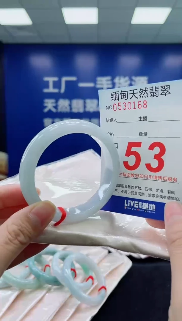 未镶嵌手镯翡翠天然翡翠手镯