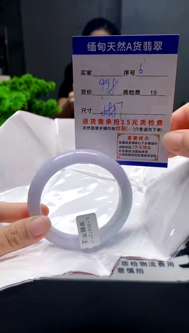未镶嵌手镯翡翠6缅甸天然A货翡翠需包容瑕疵，介意慎拍