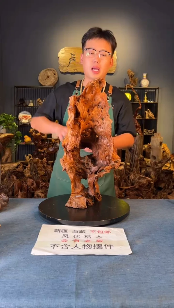 木卢师傅根艺作品（不包含人物摆件）