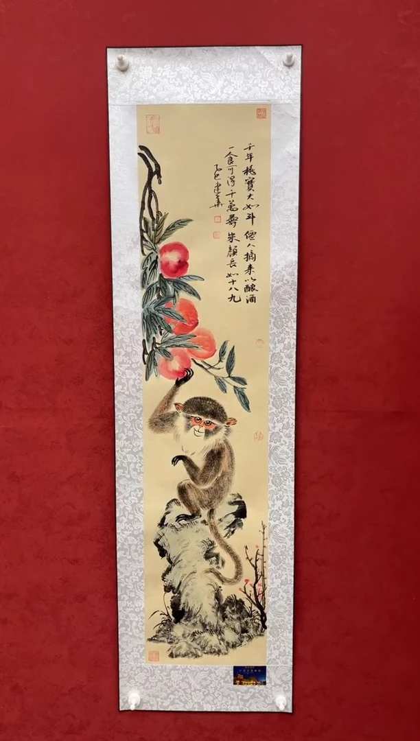 国画老师创作作品 35