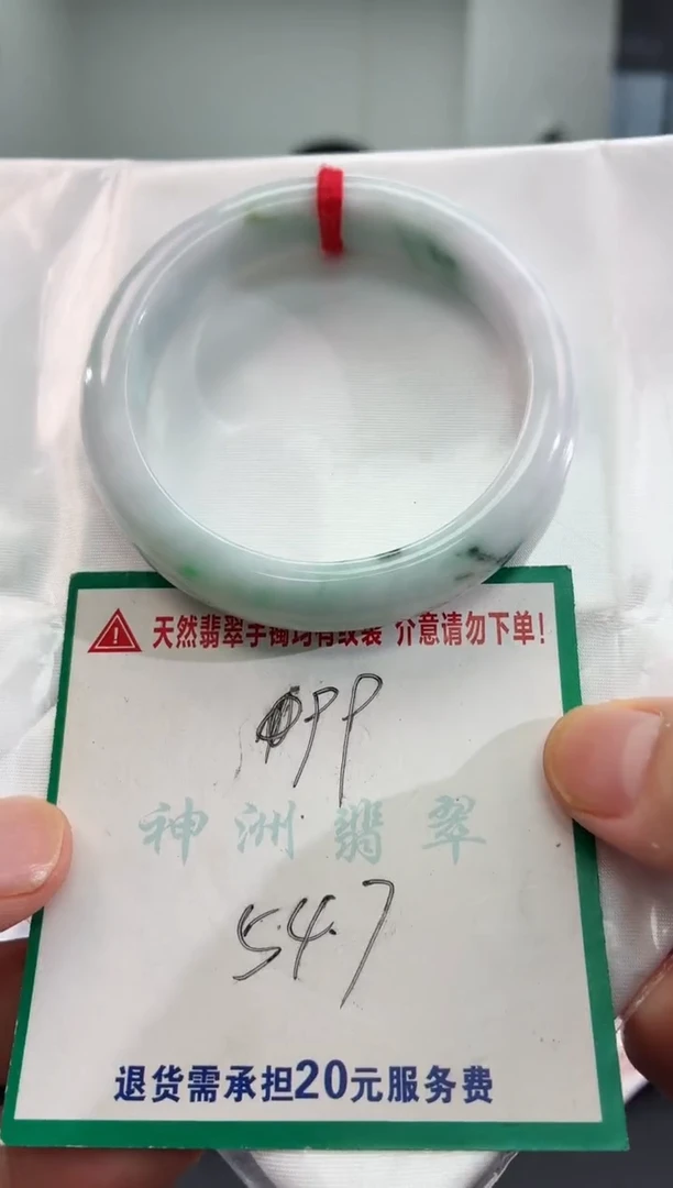 翡翠手镯未镶嵌翡翠手镯