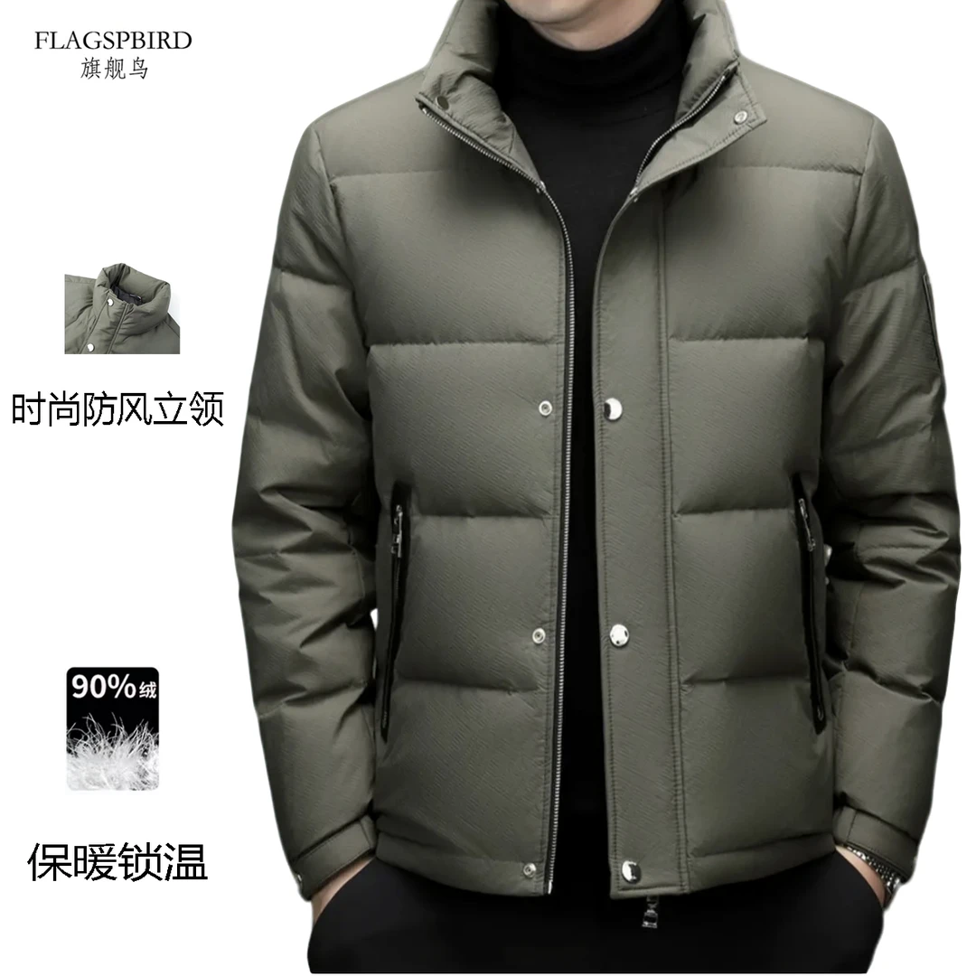 断码捡漏90白鸭绒-冬季男士时尚立领百搭休闲羽绒服（8831）