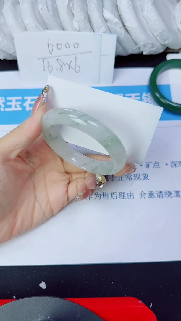 石英质玉手镯未镶嵌337/56.1