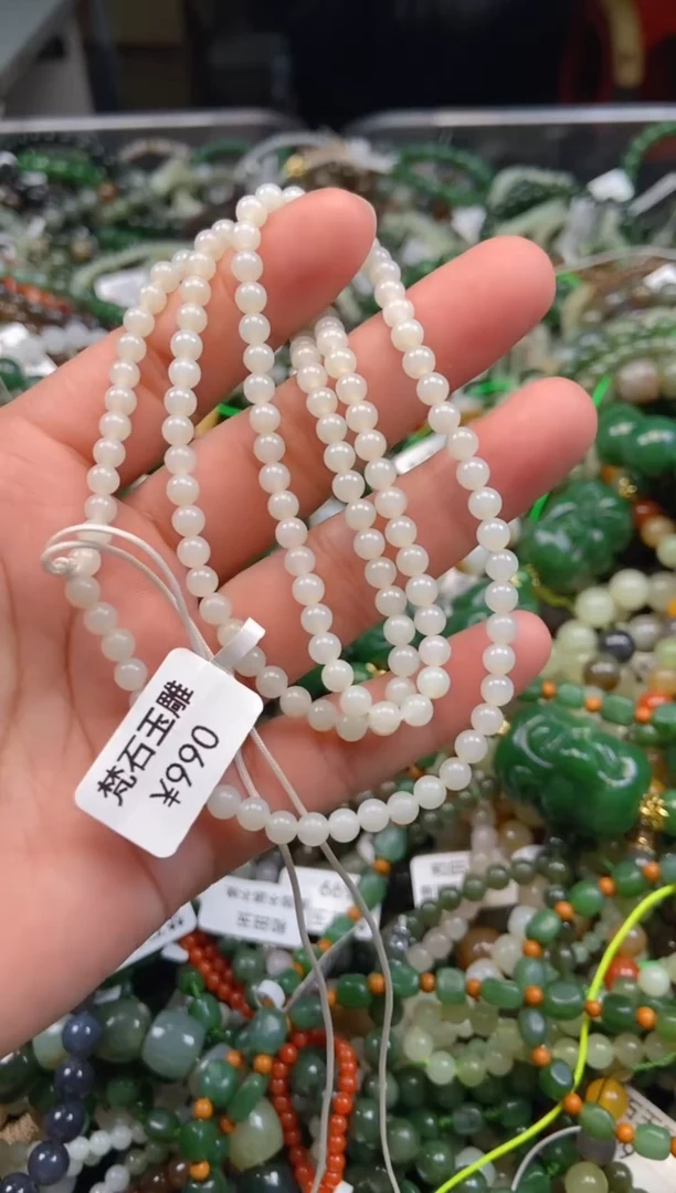 和田玉未镶嵌颈饰1