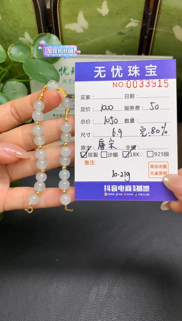 18K金镶嵌定制翡翠✨****ˋD736