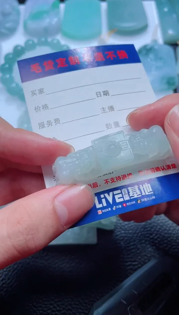 未镶嵌定制翡翠茶**味 老六珠宝严选