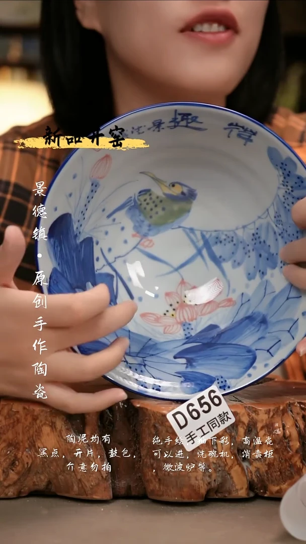 其他D656陶然集器瓷器