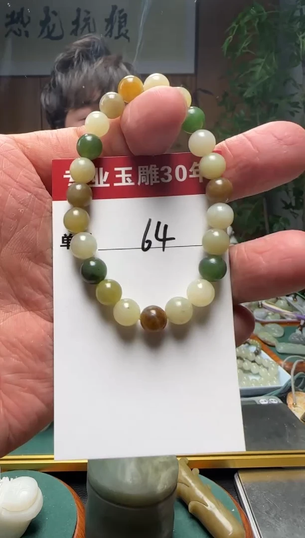 【闪购商品】和田玉挂件未镶嵌64