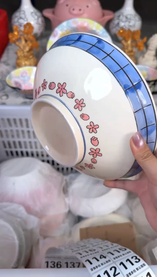 瓷片109默认微瑕15包邮库存1件