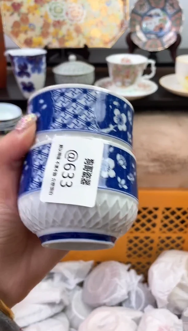 【闪购商品】瓷片633海外中古回流瓷器 默认瑕疵慎拍