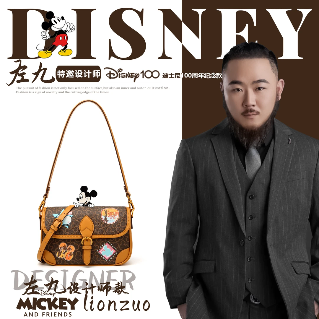 【迪士尼特邀设计师左九】新款时尚百搭经典斜跨包BMK-71786K