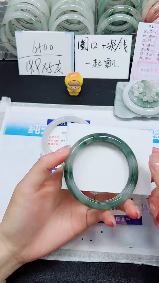 【闪购商品】石英质玉手镯未镶嵌S105-59/60