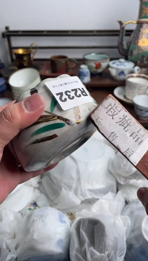 【闪购商品】瓷片232-R-满20包邮48h凑单