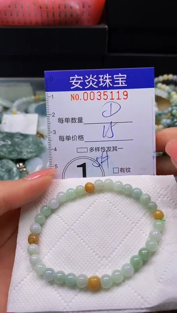 颈饰未镶嵌翡翠闪购0035119