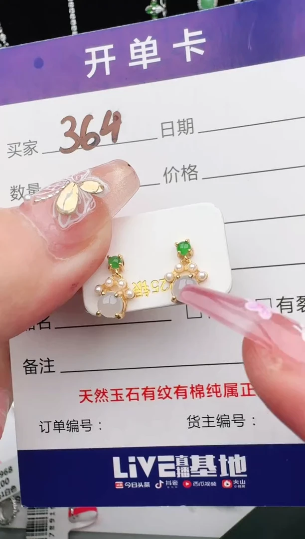 翡翠戒指银S925镶嵌1111