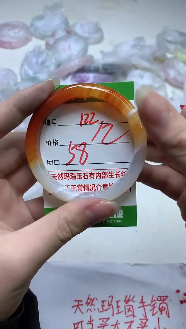 【闪购商品】玛瑙/玉髓手镯未镶嵌122
